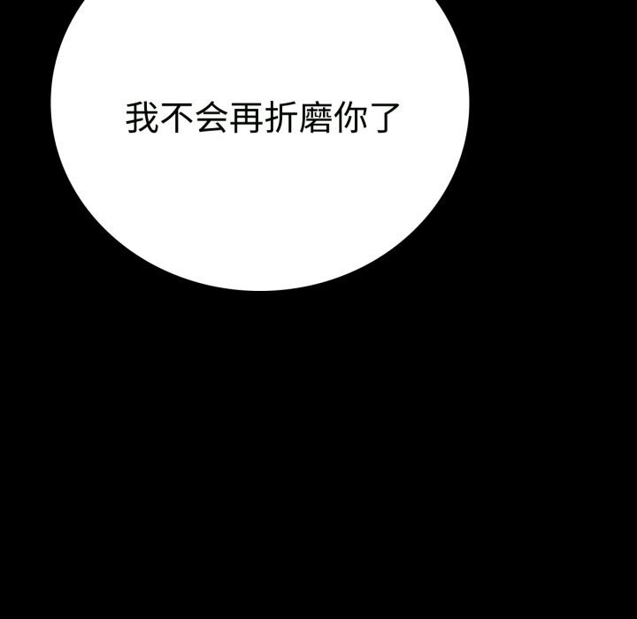94P - 完美妻子的背叛/背叛的开始