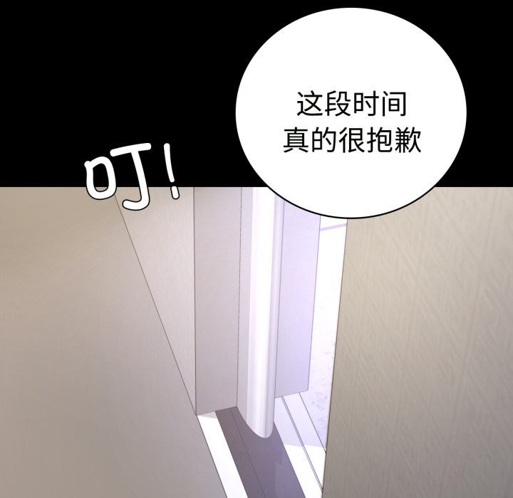 95P - 完美妻子的背叛/背叛的开始