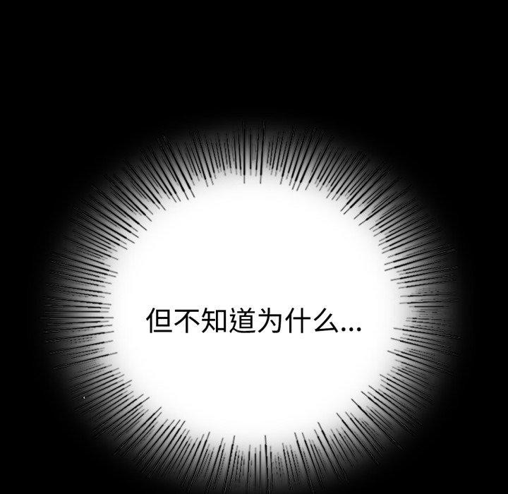 106P - 完美妻子的背叛/背叛的开始