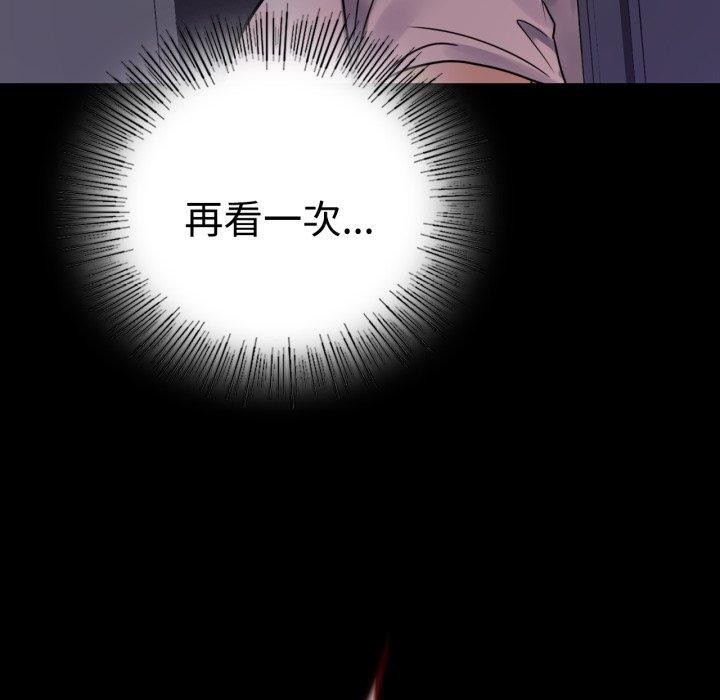 109P - 完美妻子的背叛/背叛的开始