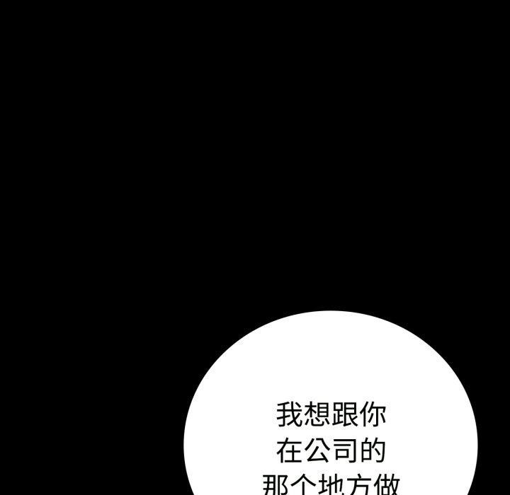 10P - 完美妻子的背叛/背叛的开始