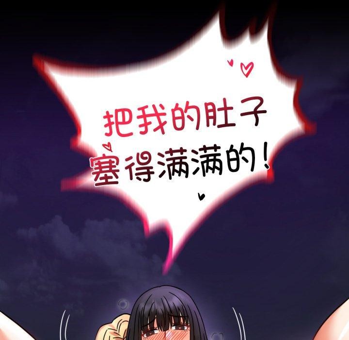 116P - 完美妻子的背叛/背叛的开始