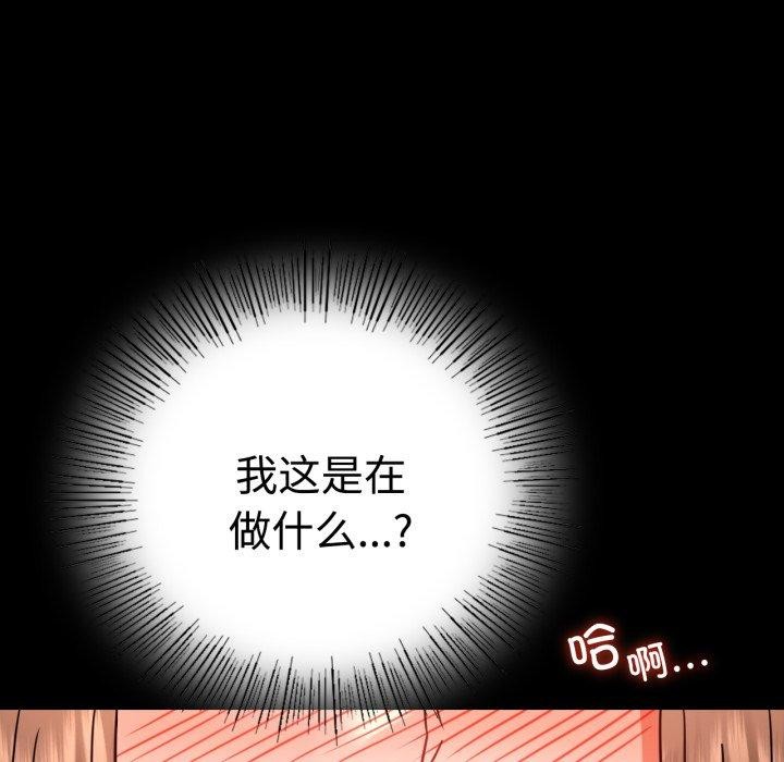 132P - 完美妻子的背叛/背叛的开始