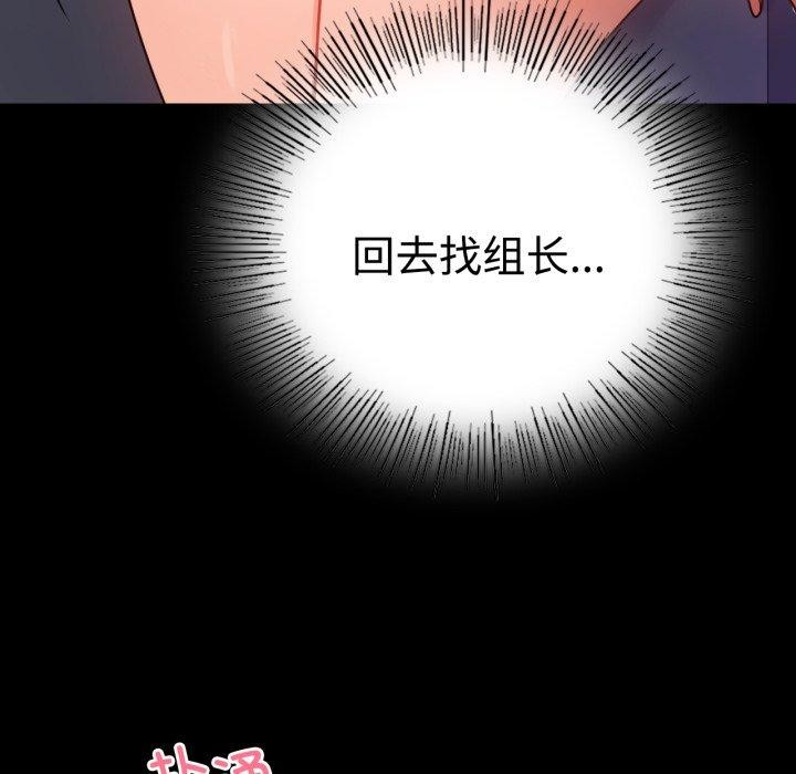 136P - 完美妻子的背叛/背叛的开始