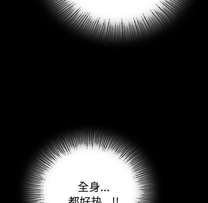 141P - 完美妻子的背叛/背叛的开始