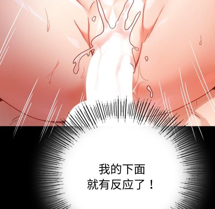 145P - 完美妻子的背叛/背叛的开始