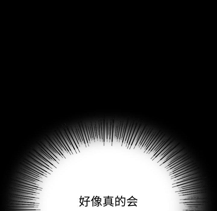 152P - 完美妻子的背叛/背叛的开始