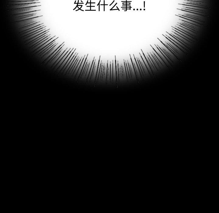 153P - 完美妻子的背叛/背叛的开始