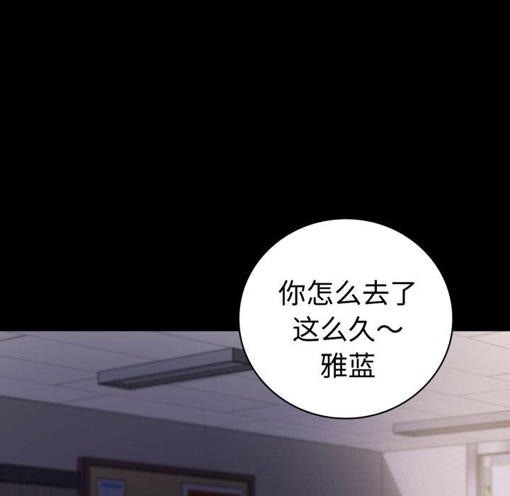 154P - 完美妻子的背叛/背叛的开始