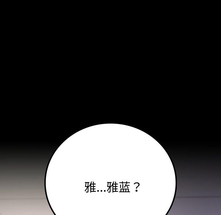 160P - 完美妻子的背叛/背叛的开始