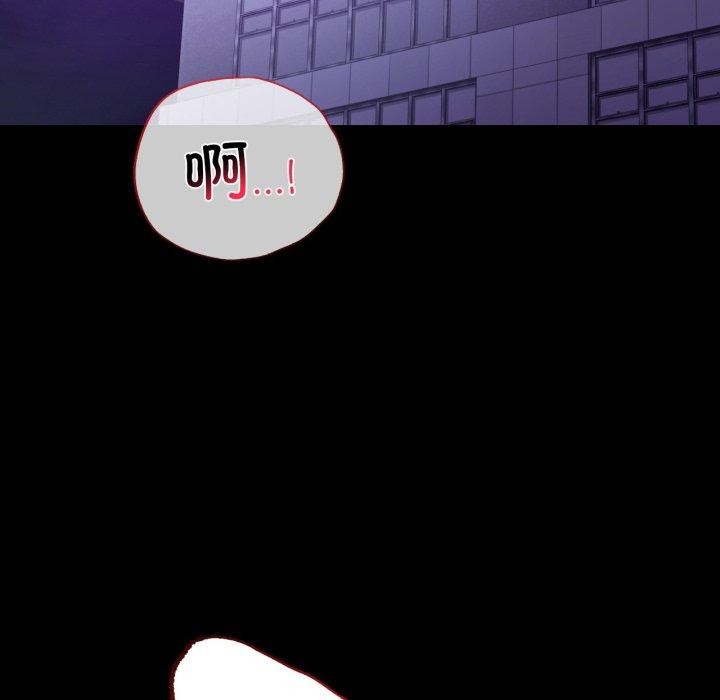 16P - 完美妻子的背叛/背叛的开始