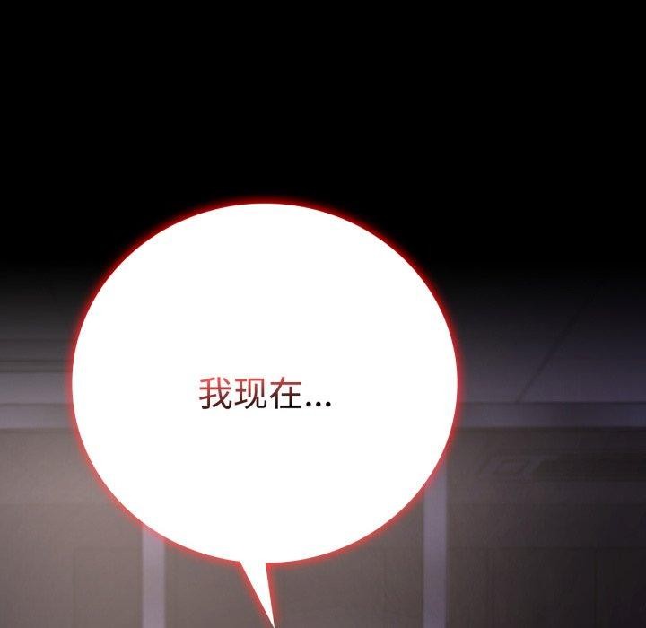 171P - 完美妻子的背叛/背叛的开始