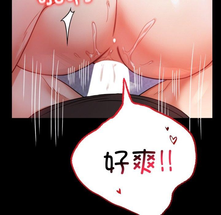 19P - 完美妻子的背叛/背叛的开始
