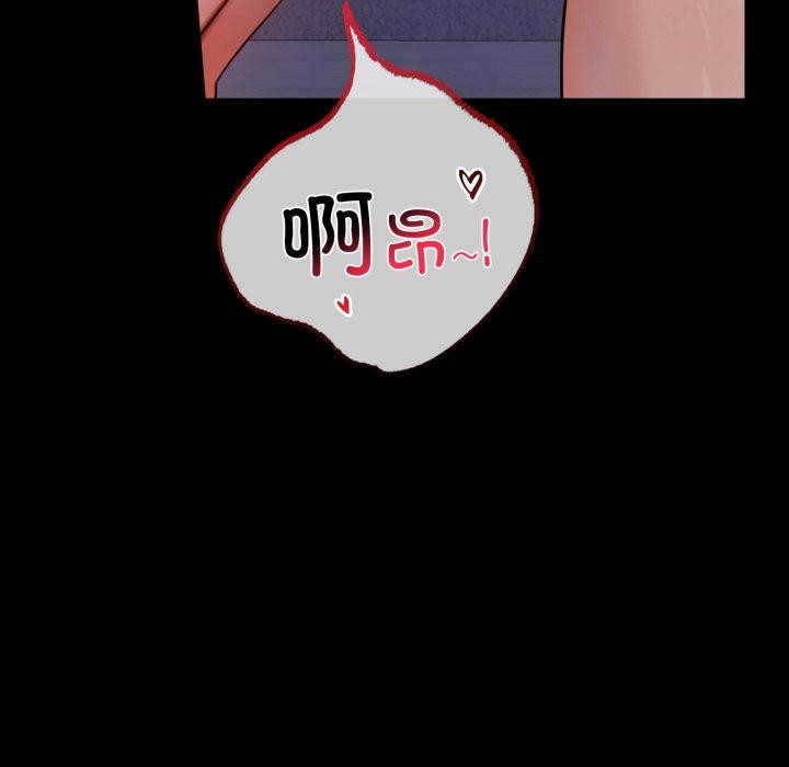 25P - 完美妻子的背叛/背叛的开始