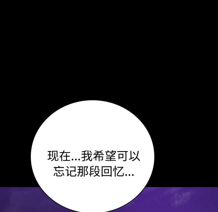 31P - 完美妻子的背叛/背叛的开始