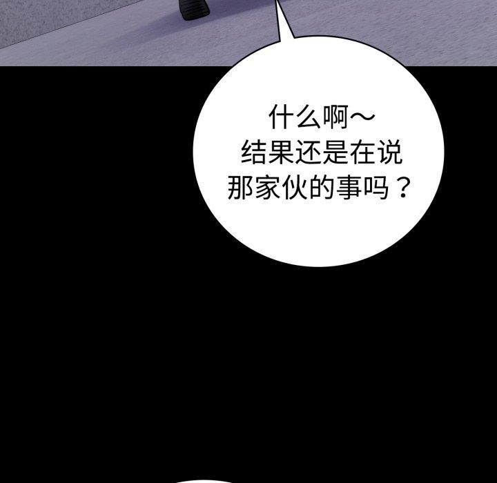 33P - 完美妻子的背叛/背叛的开始