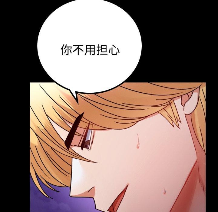 34P - 完美妻子的背叛/背叛的开始