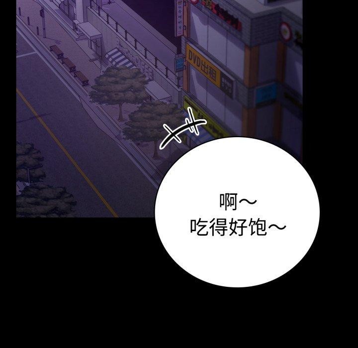44P - 完美妻子的背叛/背叛的开始