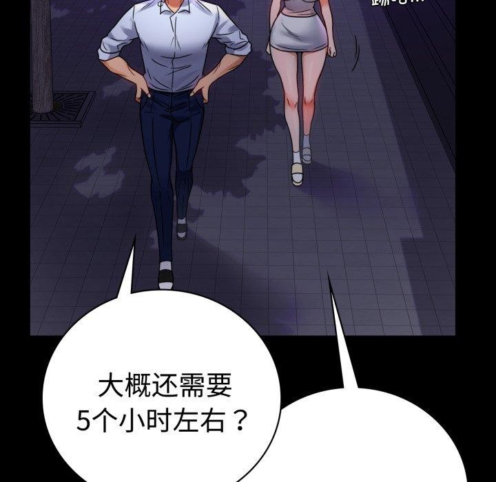 49P - 完美妻子的背叛/背叛的开始