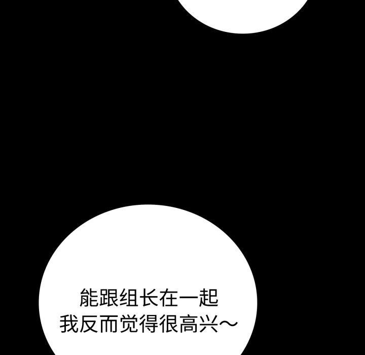 52P - 完美妻子的背叛/背叛的开始