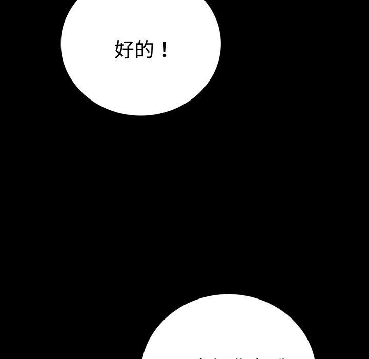59P - 完美妻子的背叛/背叛的开始