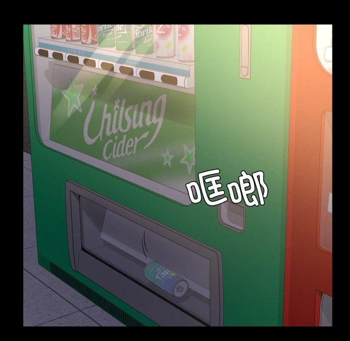62P - 完美妻子的背叛/背叛的开始