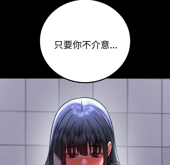 7P - 完美妻子的背叛/背叛的开始