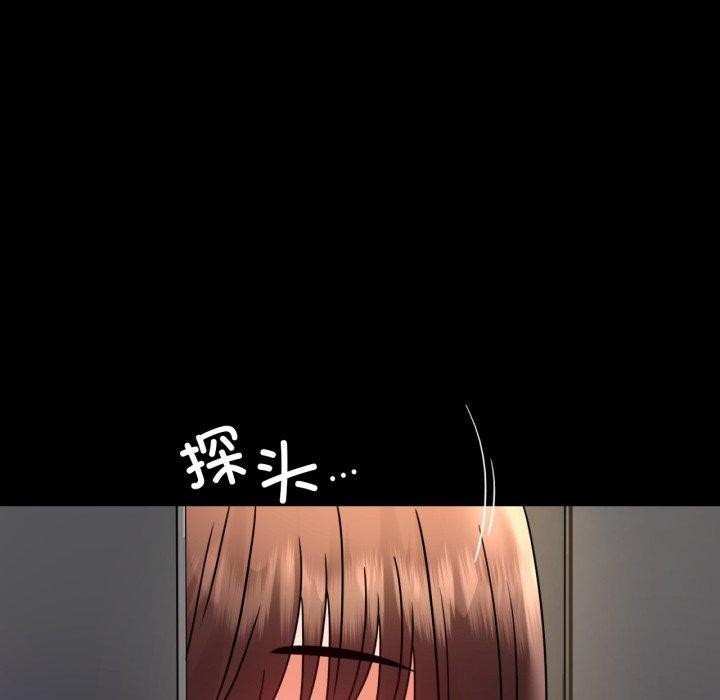 73P - 完美妻子的背叛/背叛的开始