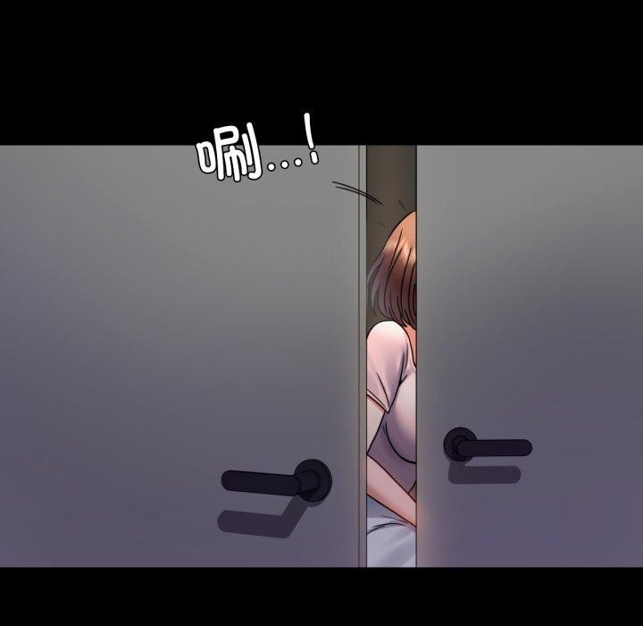 89P - 完美妻子的背叛/背叛的开始