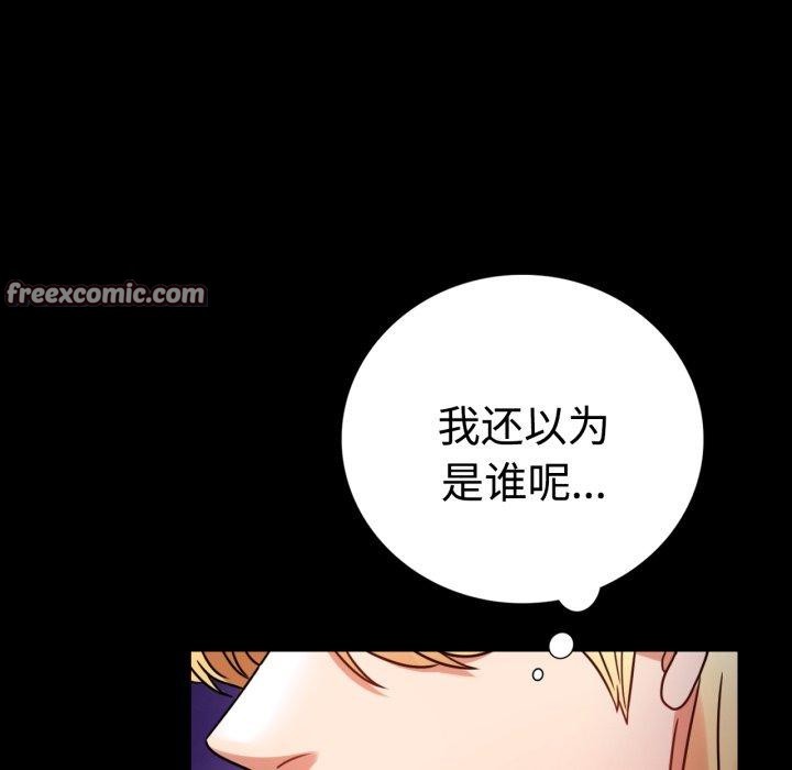 90P - 完美妻子的背叛/背叛的开始