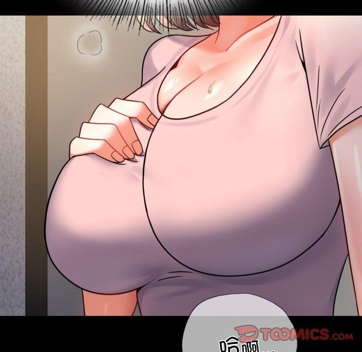 93P - 完美妻子的背叛/背叛的开始