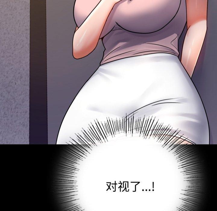 96P - 完美妻子的背叛/背叛的开始