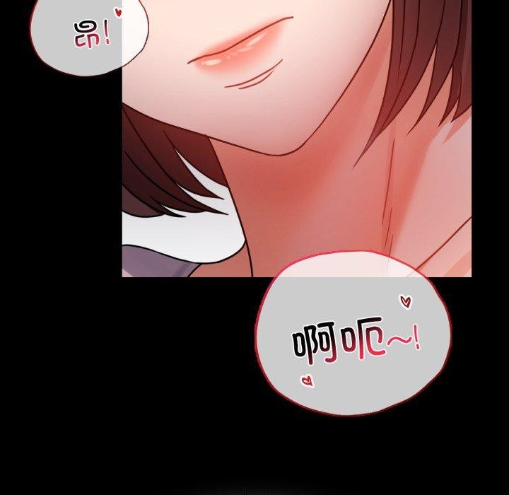 99P - 完美妻子的背叛/背叛的开始