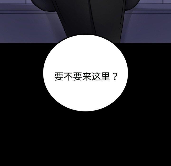 9P - 完美妻子的背叛/背叛的开始