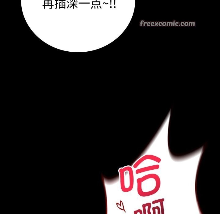 105P - 完美妻子的背叛/背叛的开始