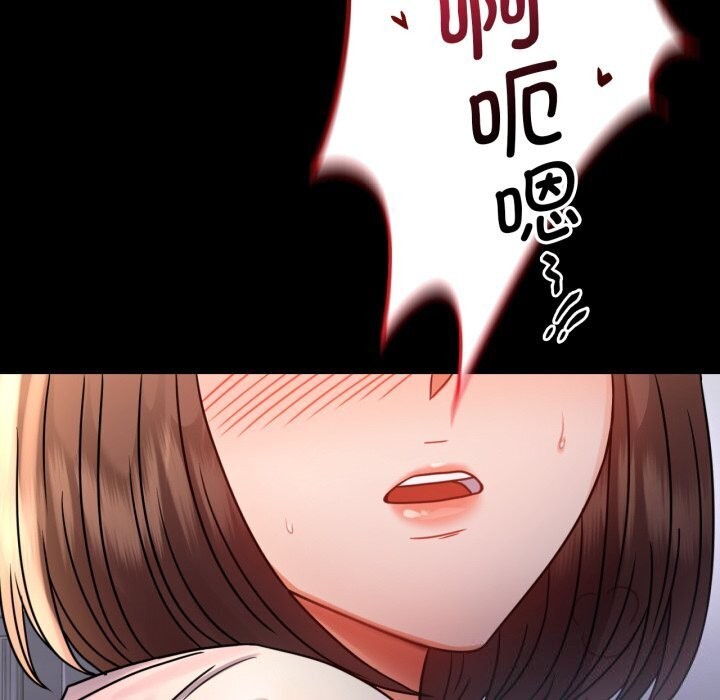 106P - 完美妻子的背叛/背叛的开始