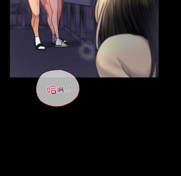 109P - 完美妻子的背叛/背叛的开始
