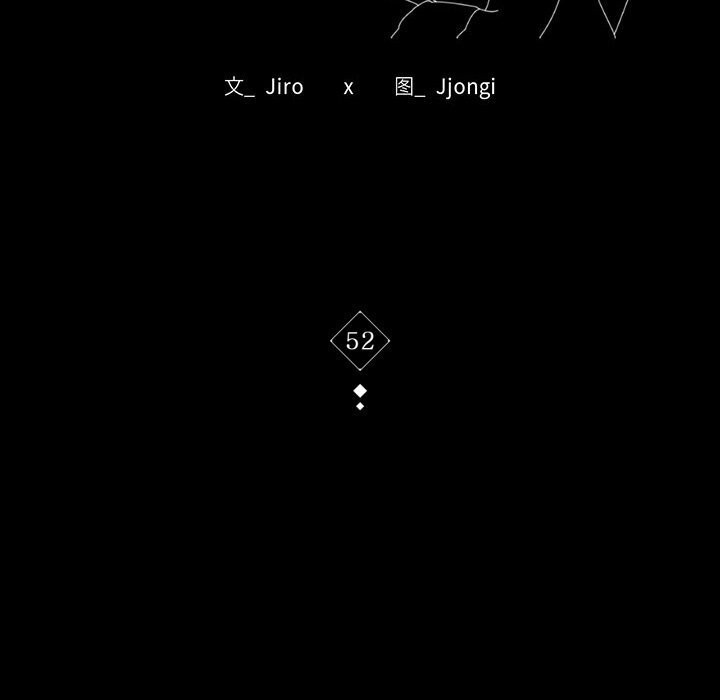 11P - 完美妻子的背叛/背叛的开始