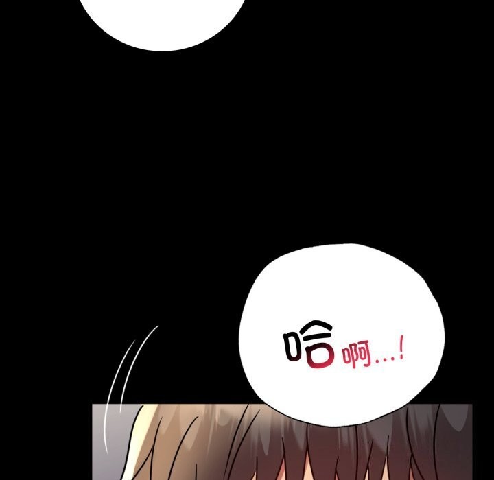 117P - 完美妻子的背叛/背叛的开始