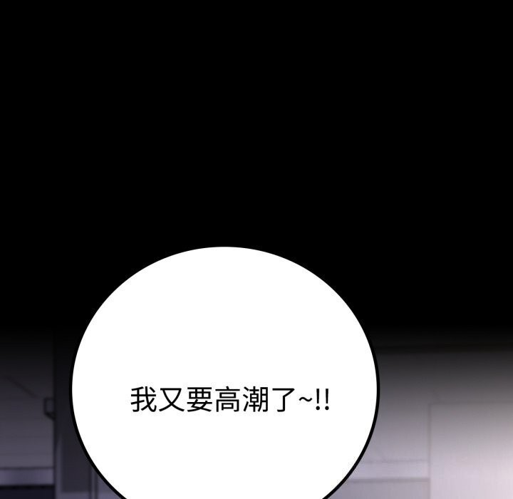 126P - 完美妻子的背叛/背叛的开始