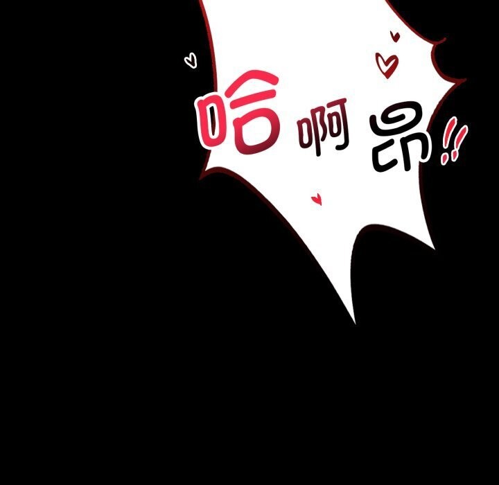 134P - 完美妻子的背叛/背叛的开始
