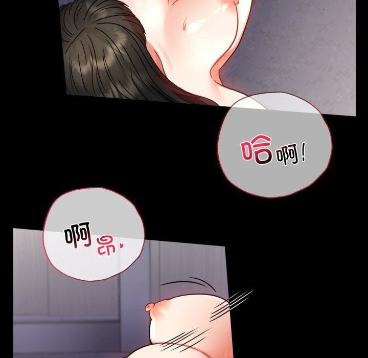 136P - 完美妻子的背叛/背叛的开始
