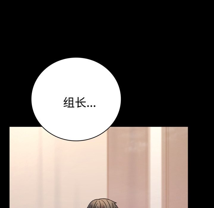 154P - 完美妻子的背叛/背叛的开始