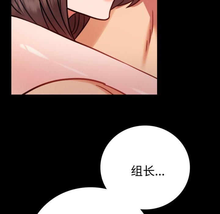 160P - 完美妻子的背叛/背叛的开始