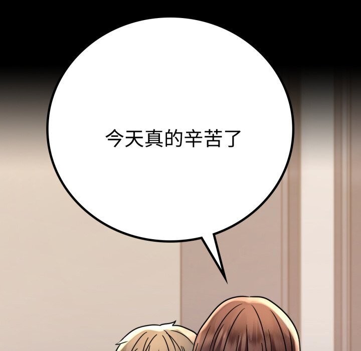 166P - 完美妻子的背叛/背叛的开始