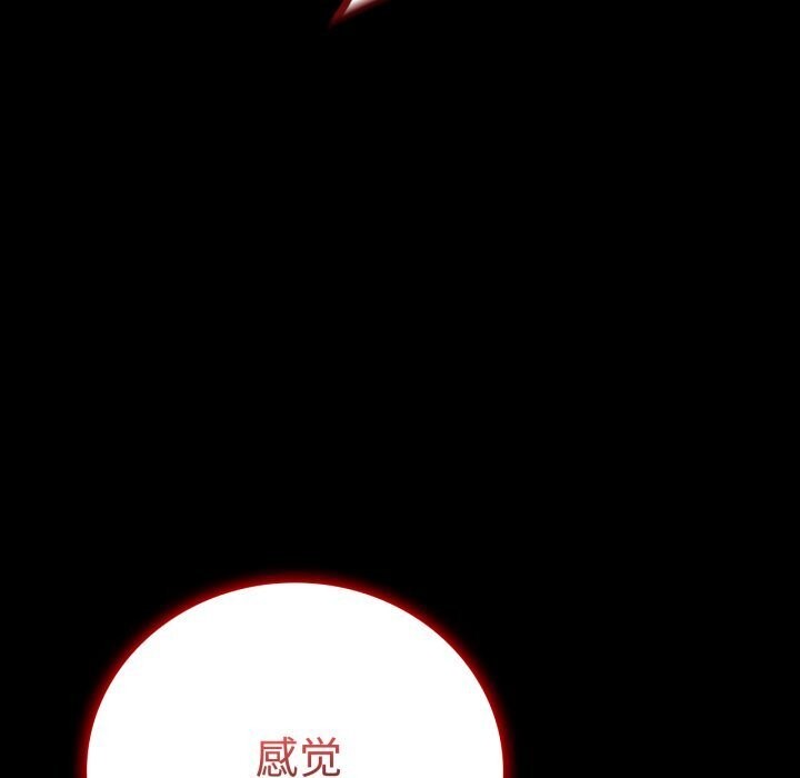 172P - 完美妻子的背叛/背叛的开始