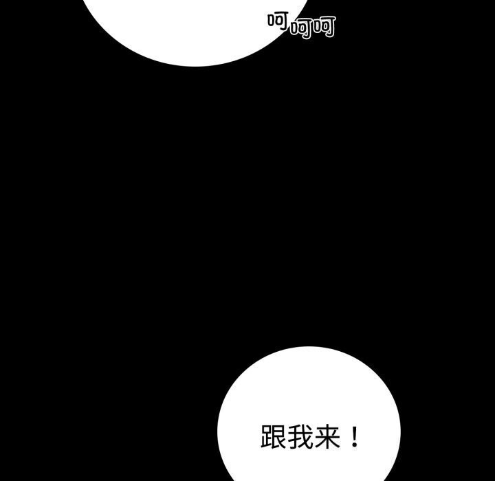 27P - 完美妻子的背叛/背叛的开始