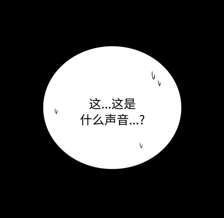 32P - 完美妻子的背叛/背叛的开始