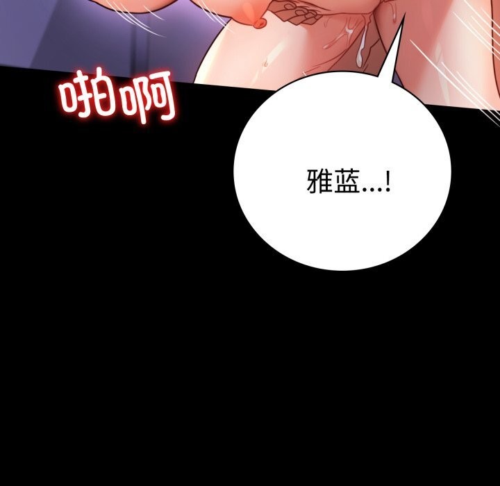 46P - 完美妻子的背叛/背叛的开始