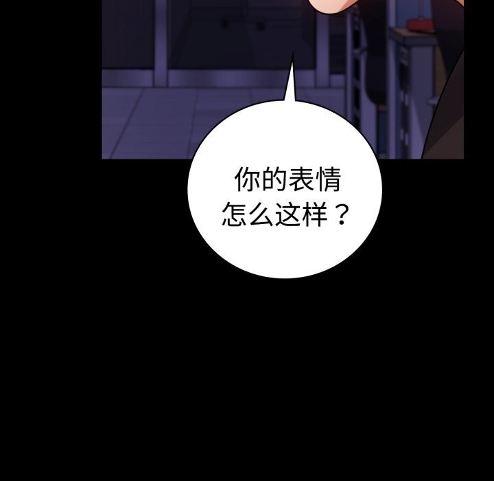 54P - 完美妻子的背叛/背叛的开始